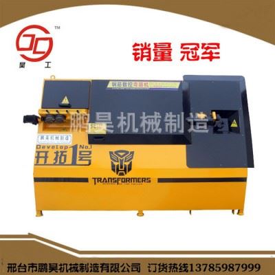 鹏昊机械KT-1 数控钢筋弯箍机 全自动数控钢筋弯箍机 数控钢筋板筋弯钩一体机 钢筋弯箍机 钢筋板筋机 专注钢筋加工机械图1