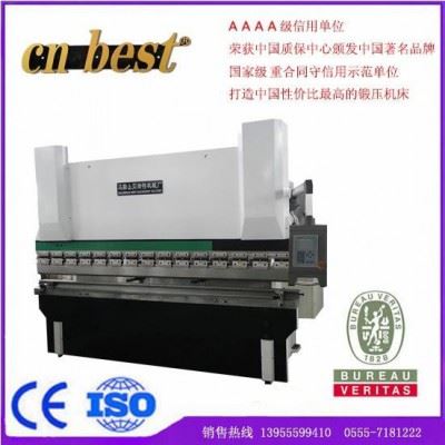 一次性加工成型，满足客户需求的液压折弯机 数控折弯机优惠出售图1