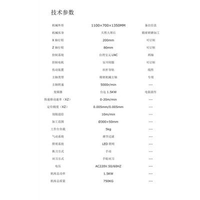 【嘉德沃】CD纹加工厂家、数控CD纹机厂家、高光CD纹机、弧面CD纹机、不锈钢CD纹机、高端CD纹机、自动CD纹机图4