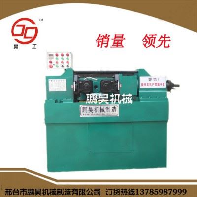数控滚丝机 液压式滚丝机 大型液压滚丝机 数控小型滚丝机 卧式滚丝机 标准件加工模具 鹏昊机械Z28-150滚丝机图2