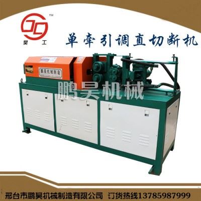 鹏昊机械YGT4-12单牵引 全自动数控钢筋调直切断机 数控钢筋调直切断机 钢筋调直切断机 工地加工厂专用调直机图3