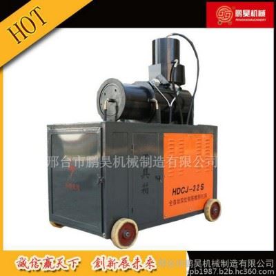 鹏昊机械HDCJ-32S 数控钢筋镦粗机 液压钢筋镦粗机 全自动数控钢筋冷镦机 厂家现货供应钢筋加工设备图1