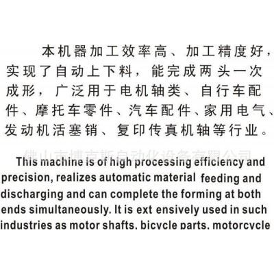 广东博克斯**车床 轴承位加工 双头数控车床实现两头一次成形高效率 汽车配件加工专用双头车床图3