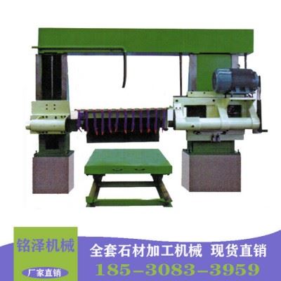 铭泽供应 数控石材切割机 可用于多种石材切割与加工图3
