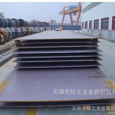EH36切割无锡标之龙现货供应高强度船板加工按CAD图纸数控下料E36切割图5