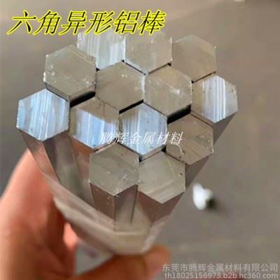 腾辉金属材料 6061/6063铝棒  实心圆柱六角异形铝棒材加工 激光切割 氧化折弯拉丝焊接磨尖 CNC数控车床 加工图2