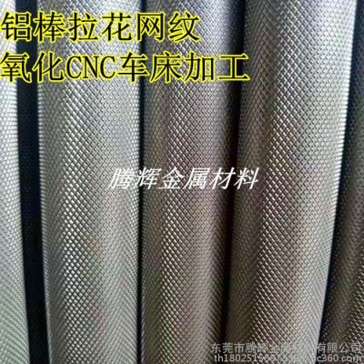 腾辉金属材料 6061/6063铝棒  实心圆柱六角异形铝棒材加工 激光切割 氧化折弯拉丝焊接磨尖 CNC数控车床 加工图5