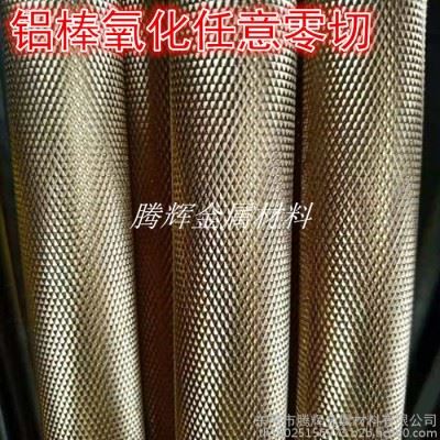 腾辉金属材料 6061/6063铝棒  实心圆柱六角异形铝棒材加工 激光切割 氧化折弯拉丝焊接磨尖 CNC数控车床 加工图4