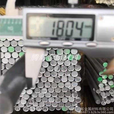 腾辉金属材料 6061/6063铝棒  实心圆柱六角异形铝棒材加工 激光切割 氧化折弯拉丝焊接磨尖 CNC数控车床 加工图1