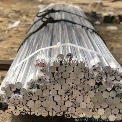 腾辉金属材料 6061/6063铝棒  实心圆柱六角异形铝棒材加工 激光切割 氧化折弯拉丝焊接磨尖 CNC数控车床 加工图3