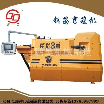 KT-3大型钢筋弯箍机全自动数控弯箍机液压弯箍机小型脚踏式弯箍机大型钢筋加工机器【鹏昊机械】图1