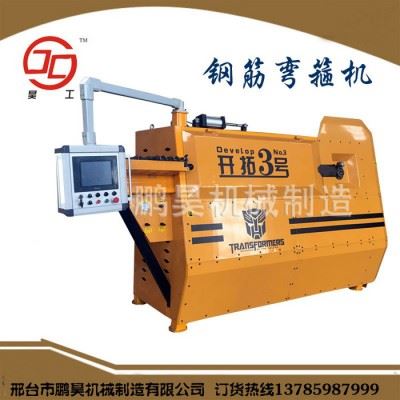 KT-3大型钢筋弯箍机全自动数控弯箍机液压弯箍机小型脚踏式弯箍机大型钢筋加工机器【鹏昊机械】图2