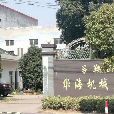 华海机械供应2000型折弯机模具 成型模具 钣金加工成型刀具 折弯机上下模 液压数控折弯机模具 非标定制加工图1