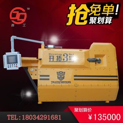 厂家供应数控弯箍机 钢筋折弯机 全自动套子机 各种钢筋加工设备 全国联保图1
