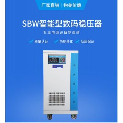 肇庆数控加工中心专用数码稳压器图1