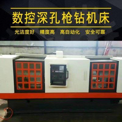 佳禄 数控深孔枪钻机床  深孔钻孔机枪钻 钻头成型机床 3轴枪钻加工图1