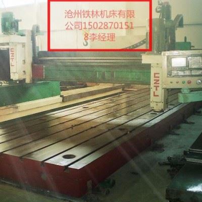 数控机床有限公司 精密重切削铣床 大型龙门钻铣床 定制龙门加工中心 承揽非标设备制造 承揽设备升级改造图6