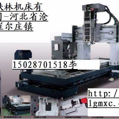 数控机床有限公司 精密重切削铣床 大型龙门钻铣床 定制龙门加工中心 承揽非标设备制造 承揽设备升级改造图3