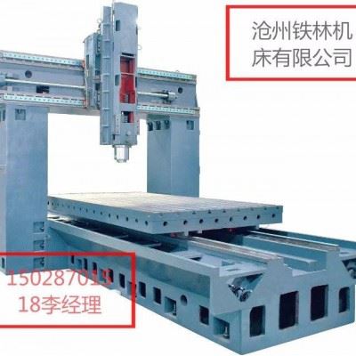龙门数控铣床 重型出水暴力钻铣床  大型二手铣床刨床 数控龙门铣床 龙门加工中心xk6016 台湾新代数控系统图1