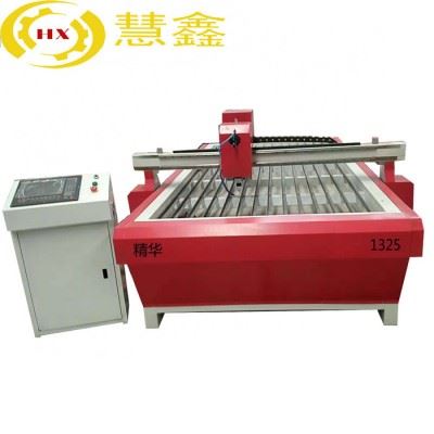 钣金加工高品质数控式压力容器1325高配等离子切割机可加装火焰低成本图5