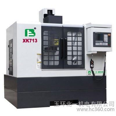北一XK713经济小型数控镗铣床集钻铣攻一体加工机图1