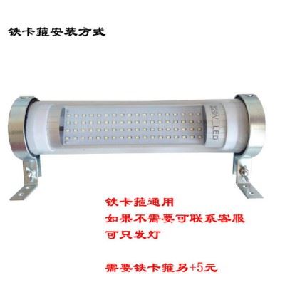 led工作灯cnc数控车床防爆灯加工中心照明灯LED机床工作灯CNC数控工作灯图1