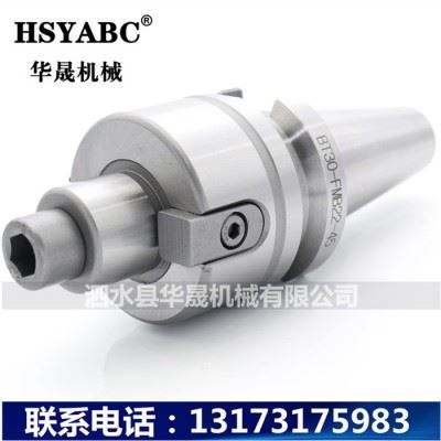 HSYABC  BT30-FMB22-60刀柄平面铣刀盘数控刀柄加工中心刀具 数控铣刀柄 BT30刀盘铣刀柄图1
