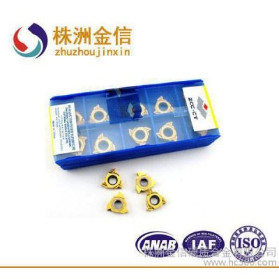 高效加工株洲ZS牌数控车削可转拉刀片YBC251/SNMM1 合金刀片 数控刀片 数控合金刀片 刀片图1