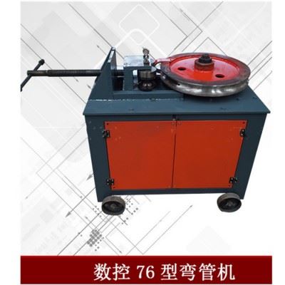 重庆璧山县钢管加工数控平台弯管机 全数控智能钢管弯机图6