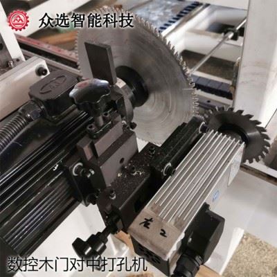 数控木门对中打孔机 木门加工设备实木门生产专用机械图2