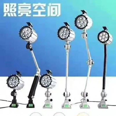 加工中心照明灯 数控设备照明灯 机床灯 数控机床工作灯 机床加工中心照明灯图6