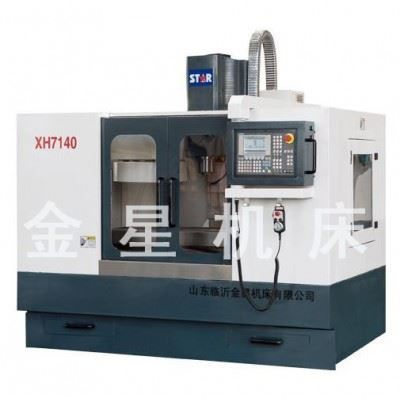 XH7140 cnc立式加工中心机床 金星数控铣床 高效精密高速机床图3