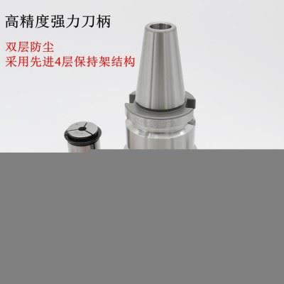 HSYABC  BT40-C20-90刀柄 BT40高精度强力刀柄精密防尘数控刀柄强力直柄数控刀柄加工中心BT40强力刀图4