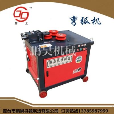 GWH-32钢筋弯弧机小型弯弧机数控弯弧机方管弯弧机多种钢筋加工机械【鹏昊机械】图2