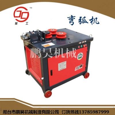 GWH-32钢筋弯弧机小型弯弧机数控弯弧机方管弯弧机多种钢筋加工机械【鹏昊机械】图3