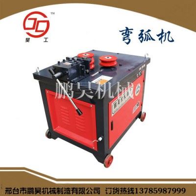 GWH-32钢筋弯弧机小型弯弧机数控弯弧机方管弯弧机多种钢筋加工机械【鹏昊机械】图4