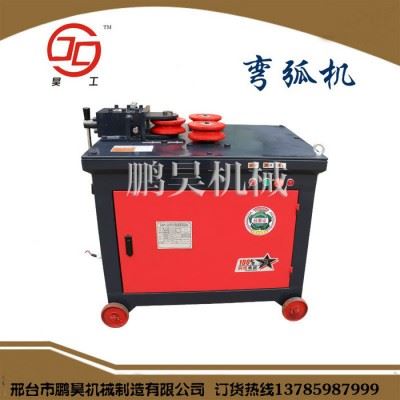 GWH-32钢筋弯弧机小型弯弧机数控弯弧机方管弯弧机多种钢筋加工机械【鹏昊机械】图5
