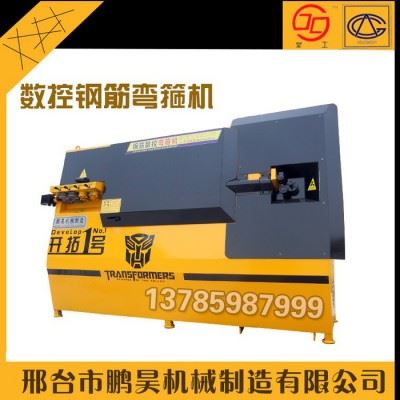 KT-1(开拓1号） 全自动数控钢筋弯箍机 数控钢筋调直弯钩一体机 数控钢筋弯箍机 钢筋板筋机 数控钢筋加工机械图2