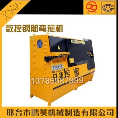 KT-1(开拓1号） 全自动数控钢筋弯箍机 数控钢筋调直弯钩一体机 数控钢筋弯箍机 钢筋板筋机 数控钢筋加工机械图3
