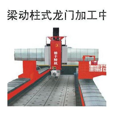现货供应_德丰 DF6030 动柱式五面体龙门加工中心 龙门数控铣床_**图1