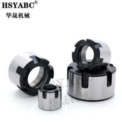 HSYABC ER8A 螺帽高精度 ER螺帽雕刻机螺母数控螺母 动平衡螺母 加工中心数控螺母图3