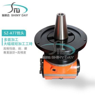 供应 施耐达 SZ-D77 侧铣头 数控加工中心  直角铣头 BT50铣头 机床侧头 龙门铣头 角度头 铣床加工中心图5