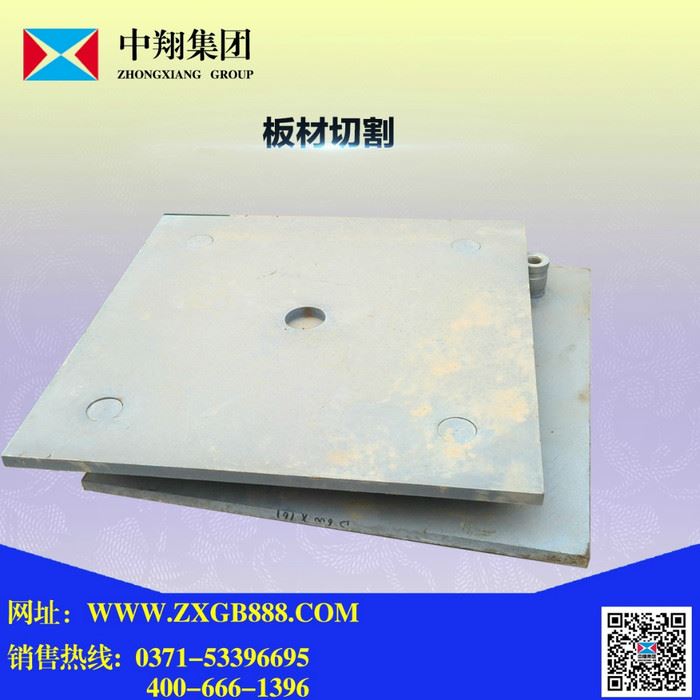 河南郑州数控等离子切割钢材加工钢板加工、按图下料WZN