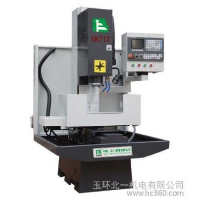 经济型数控钻铣镗床玉环数控铣床XK7132D 小型硬轨加工中心图1