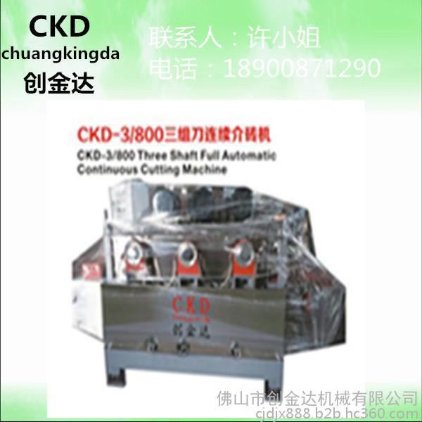瓷砖加工设备CKD-3/800三组刀连续介砖机/数控切割修边机