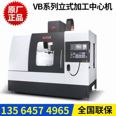 ** 数控机床 VB系列重切削立式加工中心机（全硬轨）图2