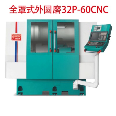 精密外圆磨床 豪特曼全罩式数控外圆磨床cnc加工厂图4