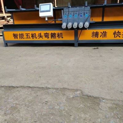 全自动数控弯箍机 钢筋加工设备图4
