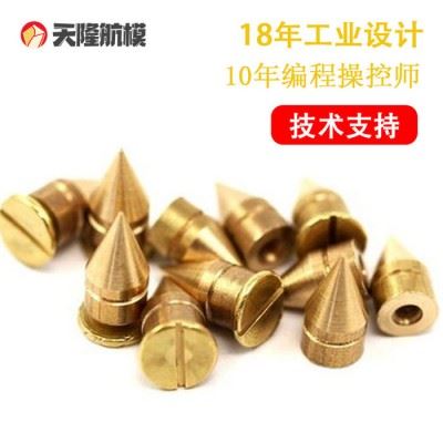 黄铜小零件加工 数控车床走心机金属小配件部件定制机加工图3