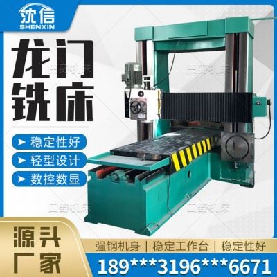 田野机床 数控龙门铣床 型数控龙门铣机床加工中心小型数显精密机床设备多功能厂家图2